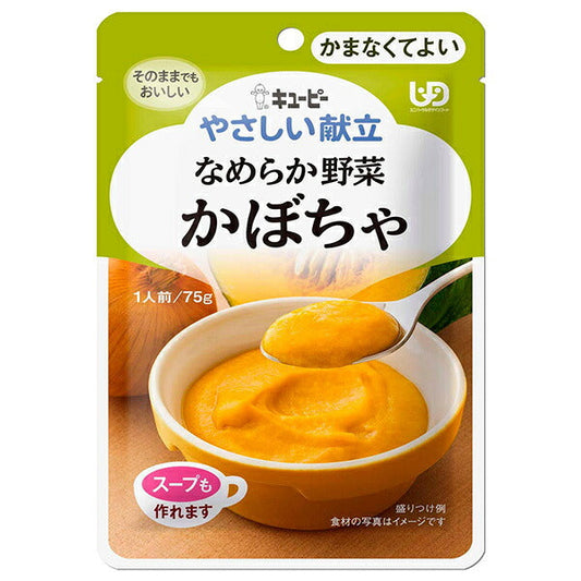 Kewpie Easy Menu Smooth Vegetables Pumpkin 75g x 6 bags [Shipped in Japan]
