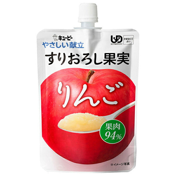 キューピー やさしい献立 すりおろし果実 りんご 100gパウチ×8個入【日本出荷】