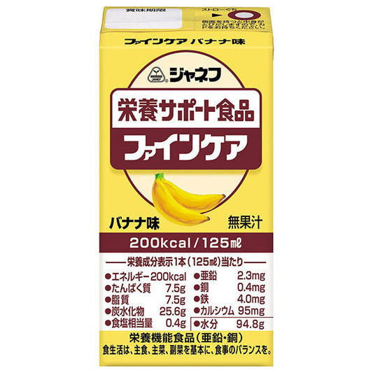 Kewpie Janef Nutritional Support Food Fine Care Banana Flavor, 125ml Paper Pack x 12 [Ships from Japan] 