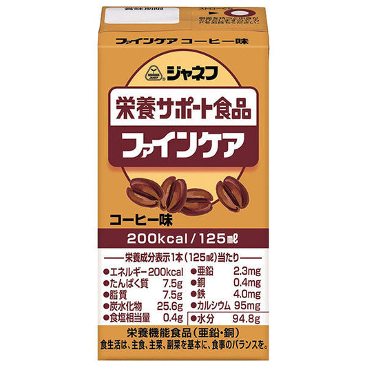 キューピー ジャネフ 栄養サポート食品 ファインケア コーヒー味 125ml紙パック×12本入【日本出荷】