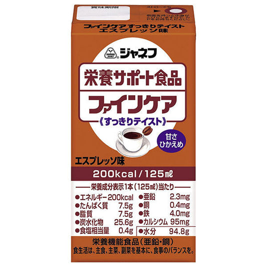 Kewpie Janef Nutritional Support Food Fine Care Refreshing Espresso Flavor, 125ml Paper Carton x 12 [Ships from Japan]