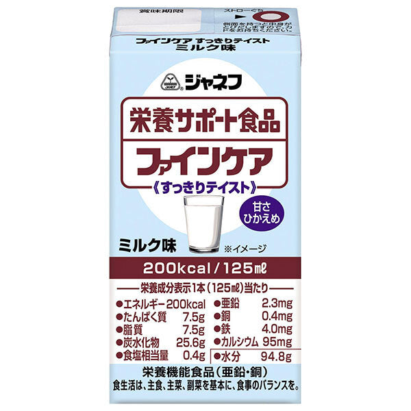 Kewpie Janef Nutritional Support Food Fine Care Refreshing Taste Milk Flavor 125ml Paper Carton x 12 [Ships from Japan] 