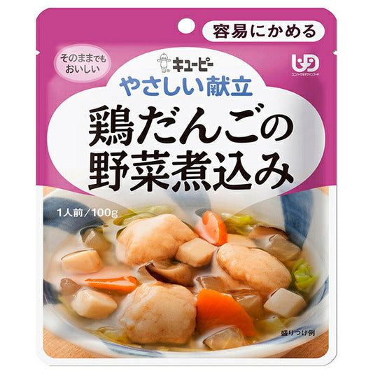 キューピー やさしい献立 鶏だんごの野菜煮込み 100g×6袋入【日本出荷】