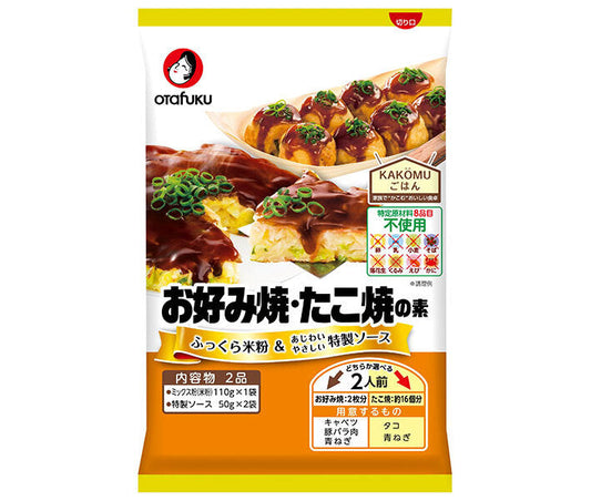 オタフク お好み焼 たこ焼の素 特定原材料不使用 2人前×10袋入【日本出荷】