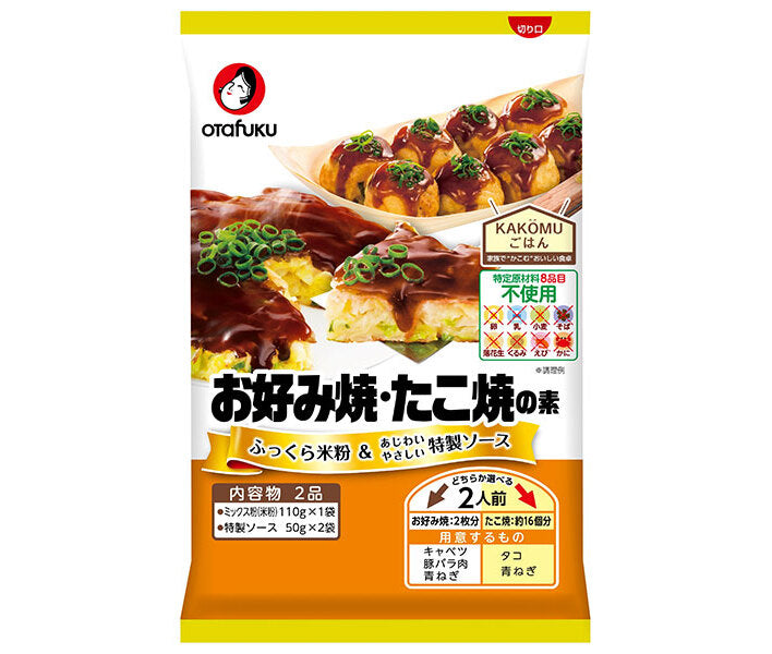 Otafuku Okonomiyaki Takoyaki base No specific raw materials 2 servings x 10 bags [Shipped in Japan]