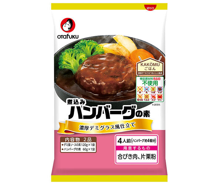 オタフク ハンバーグの素 特定原材料不使用 4人前×10袋入【日本出荷】