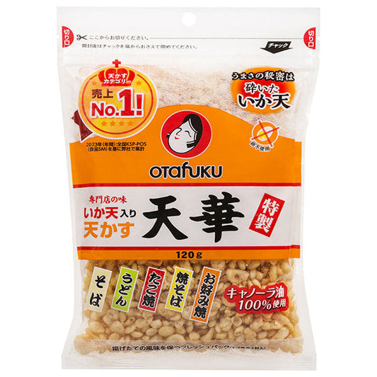 Otafuku Special Squid Tempura Bites, Tenka, 120g x 10 bags [Ships from Japan] 