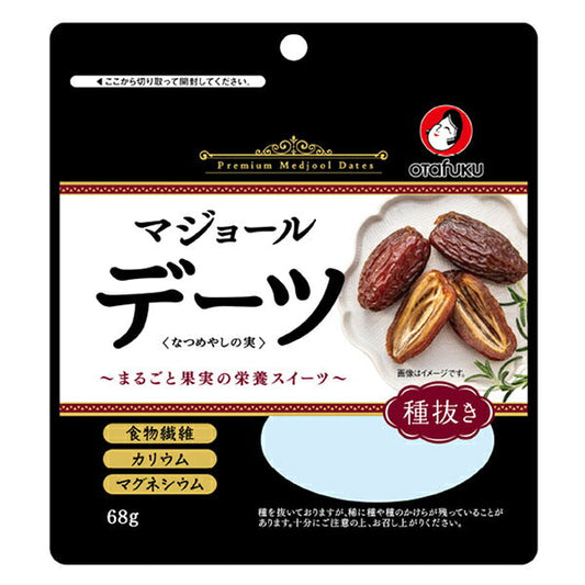 オタフク デーツ なつめやしの実 種抜き 68g×10袋入【日本出荷】