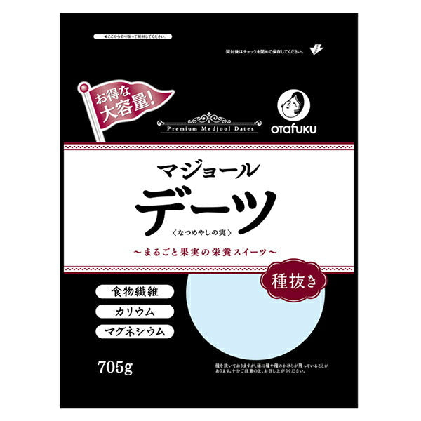 Otafuku Dates Date palm fruit without pits 705g x 10 bags [shipped in Japan]