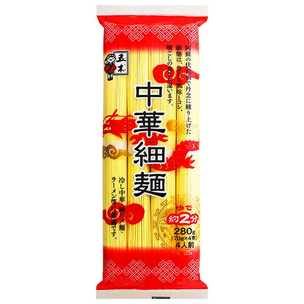Itsuki Foods Chinese Thin Noodles, 280g x 20 packs [Ships from Japan] 