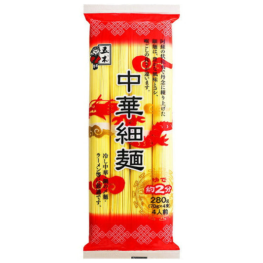 Itsuki Foods Chinese Thin Noodles 280g x 20 pieces [Shipped in Japan]