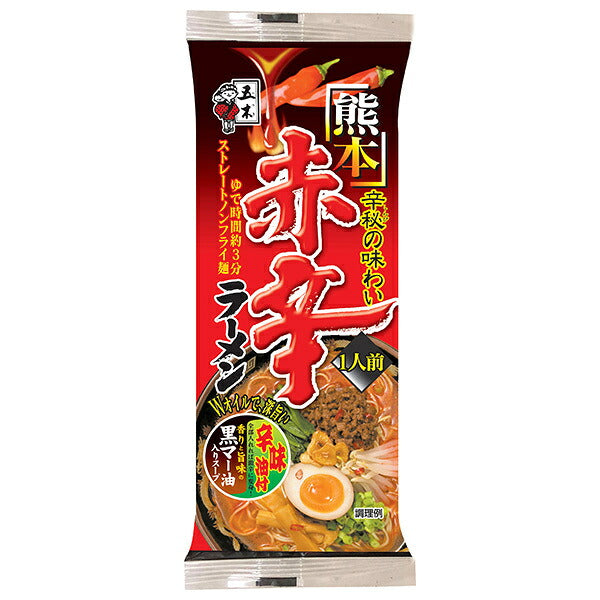 Itsuki Foods Kumamoto Red Spicy Ramen 120g x 20 [Ships from Japan]