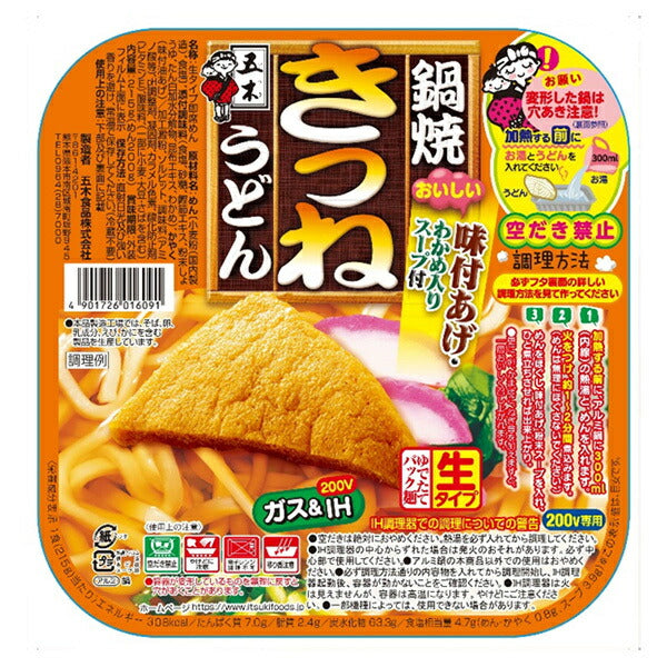 五木食品 鍋焼きつねうどん 215g×18個入【日本出荷】