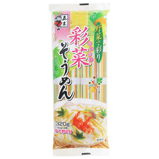 五木食品 彩菜そうめん 320g×20個入【日本出荷】