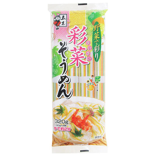 五木食品 彩菜そうめん 320g×20個入【日本出荷】