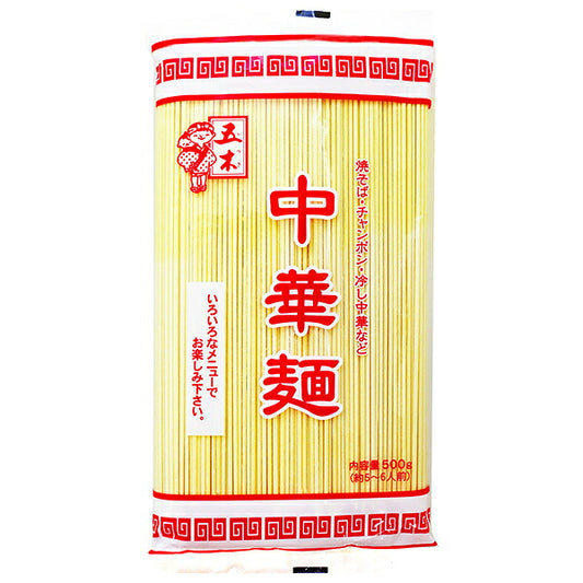 Itsuki Foods Commercial-Grade Chinese Noodles, 500g x 20 packs [Ships from Japan] 