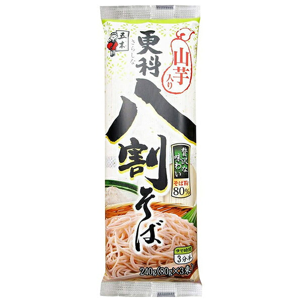 五木食品 山芋入り更科八割そば 240g×20袋入【日本出荷】