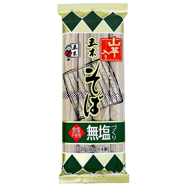 Itsuki Foods Salt-Free Buckwheat Noodles with Japanese Yam 320g x 20 Bags [Ships from Japan]