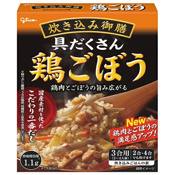 江崎グリコ 炊き込み御膳 鶏ごぼう 266g×10個入【日本出荷】