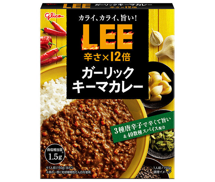Ezaki Glico LEE Garlic Keema Curry, 12x Hotter, 150g x 10 packs [Ships from Japan] 