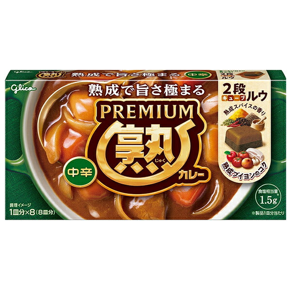 江崎グリコ グリコ プレミアム熟カレー 中辛 160g×10個入【日本出荷】