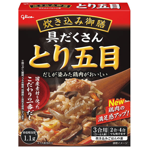 Ezaki Glico Glico Takikomi Gozen Tori Gomoku 272g x 10 pieces [Shipped in Japan]