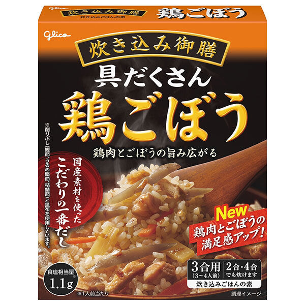 Ezaki Glico Chicken and Burdock Rice Set, 266g x 10 packs [Ships from Japan] 