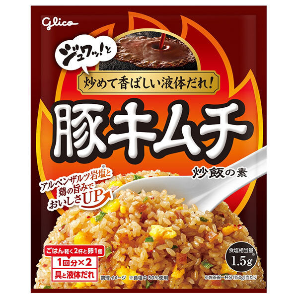 江崎グリコ グリコ 豚キムチ炒飯の素 43.6g×10袋入【日本出荷】