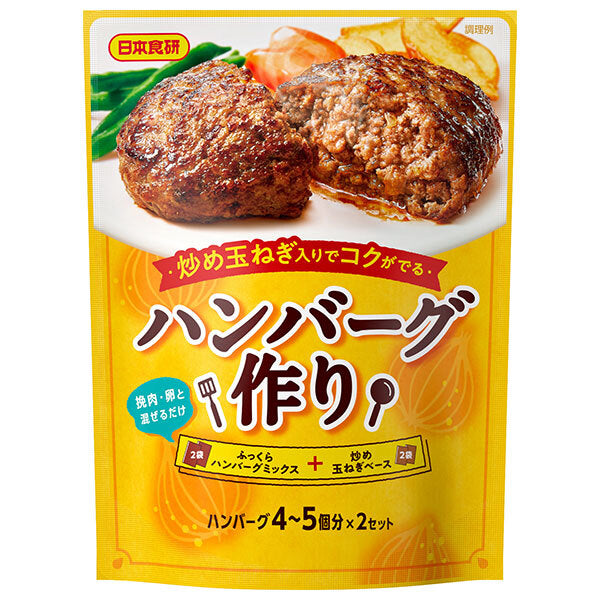 Nippon Shokuken Hamburger making 90g x 40 bags [shipped in Japan]