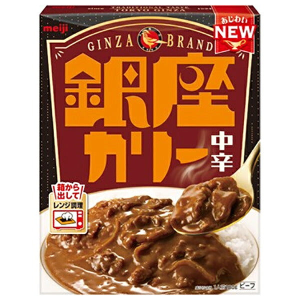 Meiji Ginza Curry, Medium Spicy, 180g x 30 packs [Ships from Japan] 