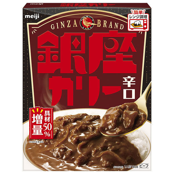 明治 銀座カリー 辛口 180g×30個入【日本出荷】