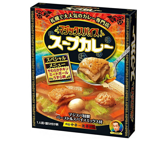 明治製菓 マジックスパイス スープカレー スペシャルメニュー 307g×20個入【日本出荷】