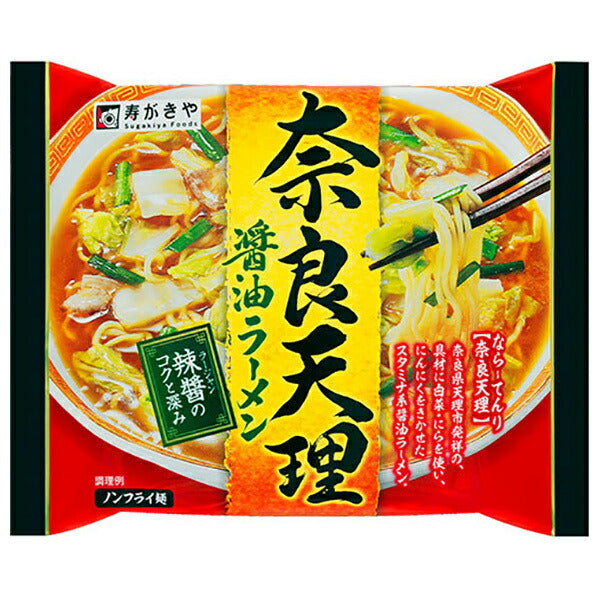 寿がきや 即席 奈良天理醤油ラーメン 126g×12袋入【日本出荷】