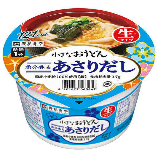 寿がきや 小さなおうどん あさりだし 85g×12個入【日本出荷】
