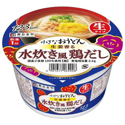 寿がきや 小さなおうどん 生姜香る水炊き風鶏だし 85g×12個入【日本出荷】