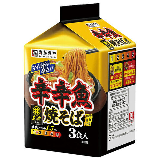 Supervised by Sugakiya Mendokoro Inosho Spicy Fish Yakisoba 3-meal pack x 9 bags [shipped in Japan]