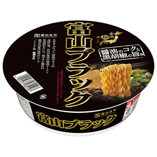 寿がきや 麺めぐり 富山ブラックラーメン 105g×12個入【日本出荷】