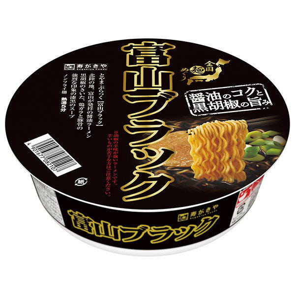 Sugakiya Men Meguri Toyama Black Ramen 105g x 12 [Ships from Japan]