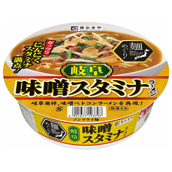 Sugakiya Men Meguri Gifu Miso Stamina Ramen 124 g x 12 Cups [Ships from Japan]
