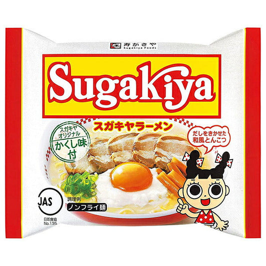 寿がきや 即席 SUGAKIYAラーメン 111g×12袋入【日本出荷】