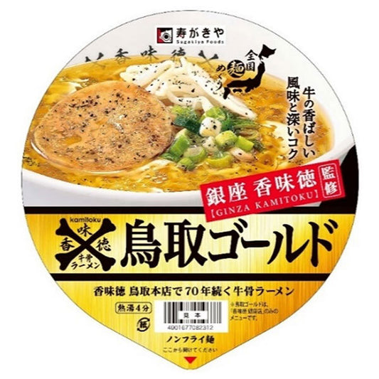 Sugakiya Men Meguri Tottori Gold Beef Bone Ramen, Supervised by Kamitoku, 109g x 12 [Ships from Japan]
