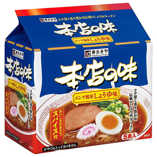 Sugakiya Main Store Flavor Menma Flavored Soy Sauce Flavor 5 Meal Pack 440g x 6 Bags [Shipped in Japan]