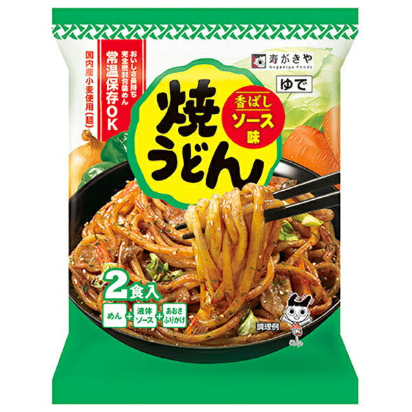 寿がきや 焼うどん ソース味 2食入 450g×10袋入【日本出荷】