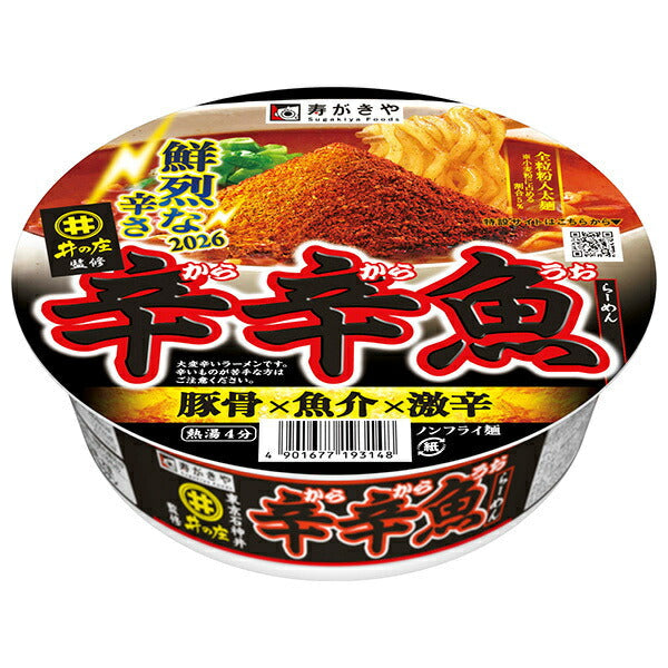 寿がきや 麺処井の庄監修 辛辛魚らーめん 136g×12個入【日本出荷】
