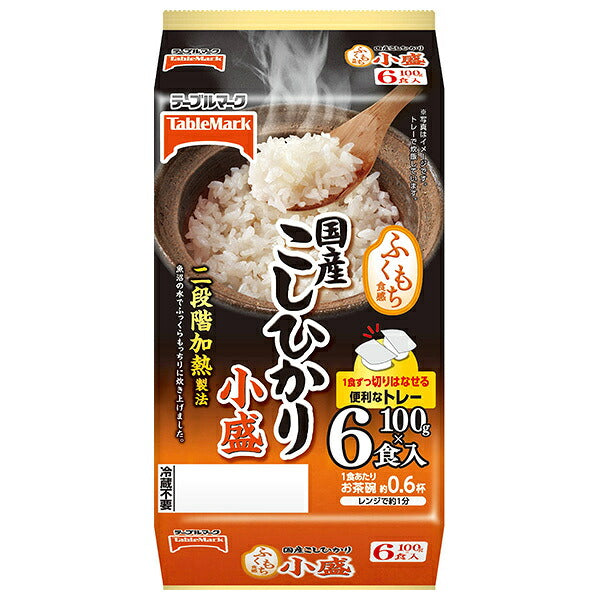 テーブルマーク 国産こしひかり 小盛ごはん(分割) 6食パック (100g×2食×3個)×8個入【日本出荷】