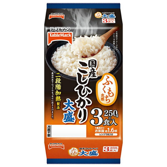 Table Mark Fluffy texture Domestic Koshihikari large serving rice 3-meal pack (250g x 3 pieces) x 8 bags [shipped in Japan]