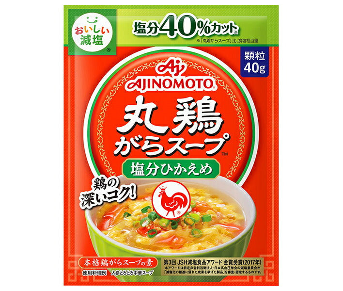 Ajinomoto Whole Chicken Soup Low Salt 40g x 20 pieces [Shipped in Japan]