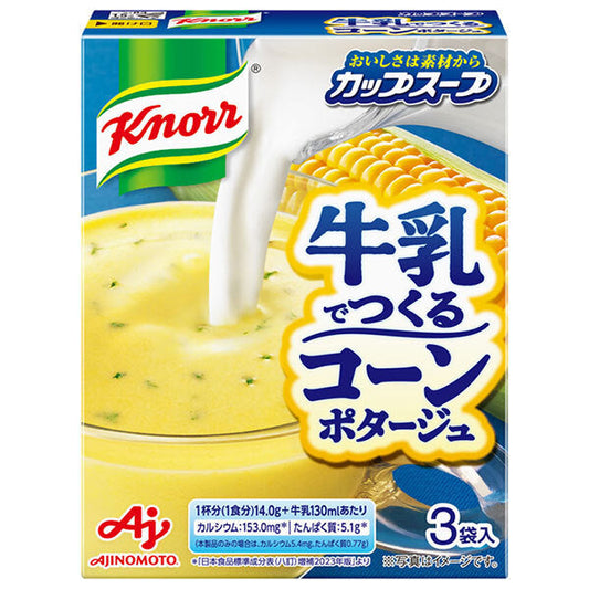 Ajinomoto Knorr Cup Soup Made with Milk Corn Potage (14.0g x 3 bags) x 10 boxes [Shipped in Japan]