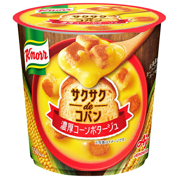 Ajinomoto Knorr Sakusaku de Copan Rich corn potage of super sweet corn from Hokkaido (container) 33.6g x 12 (6 x 2) pieces [Shipped in Japan]