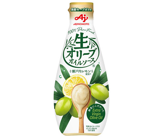 Ajinomoto Fresh Olive Oil Sauce with Setouchi Lemon, 175g x 20 bottles [Ships from Japan] 